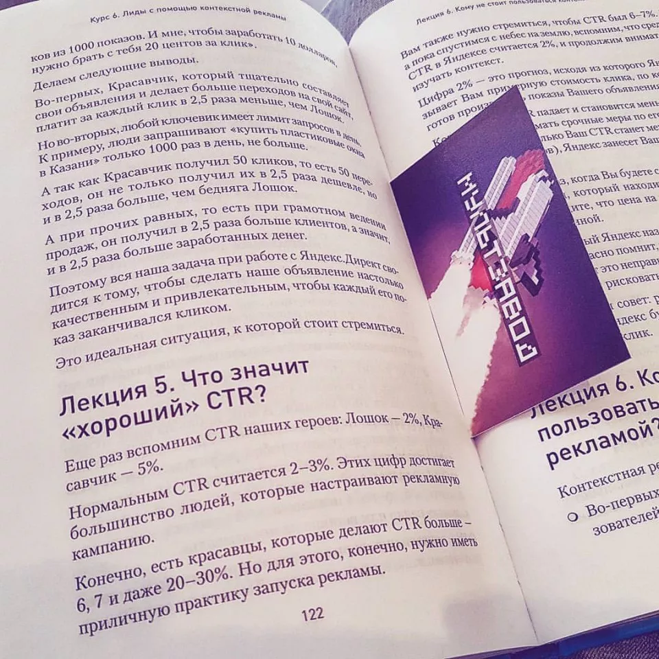 Современные книги в Аше пишут для детей