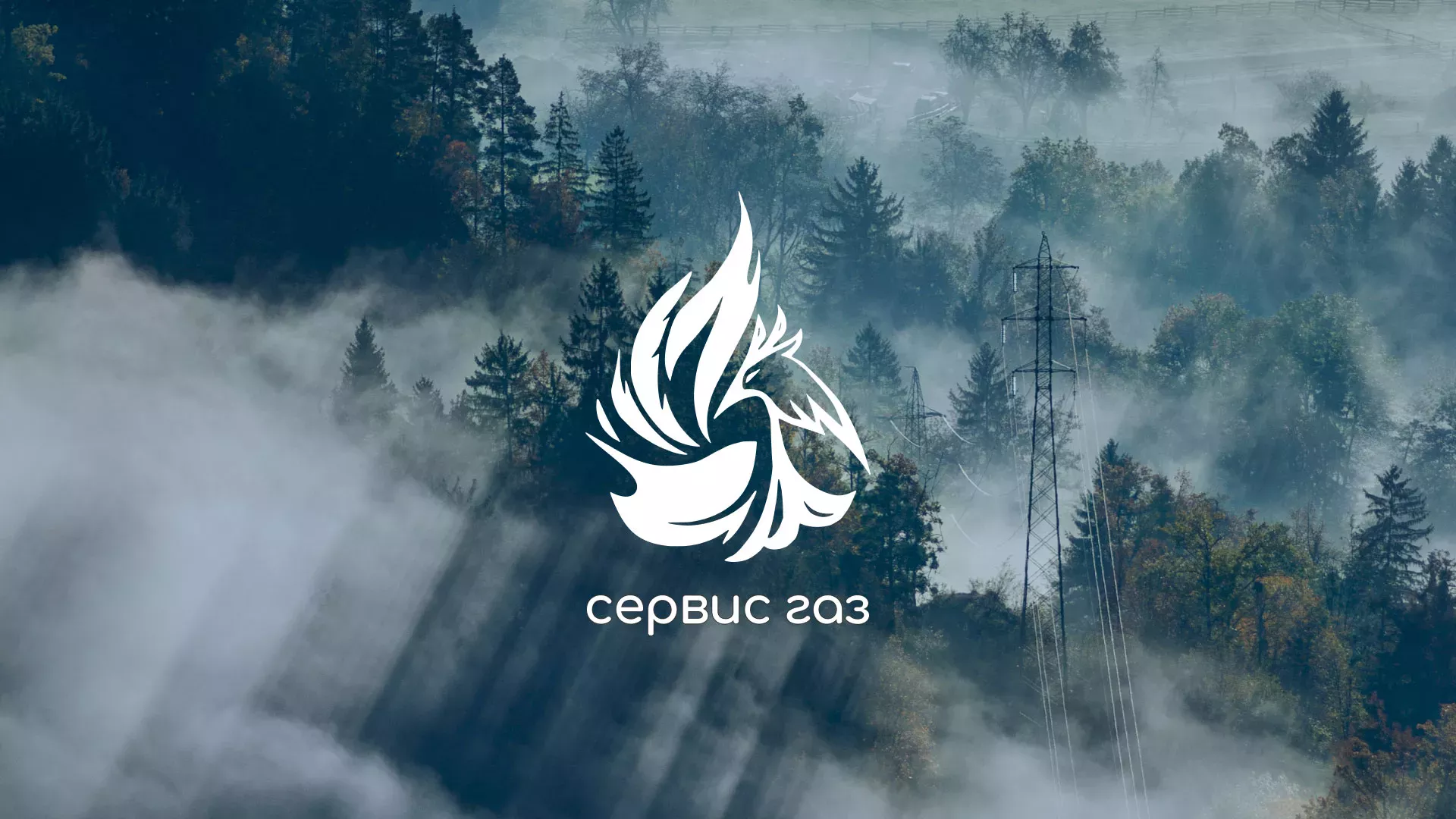 Создание сайта компании «Сервис газ» в Аше