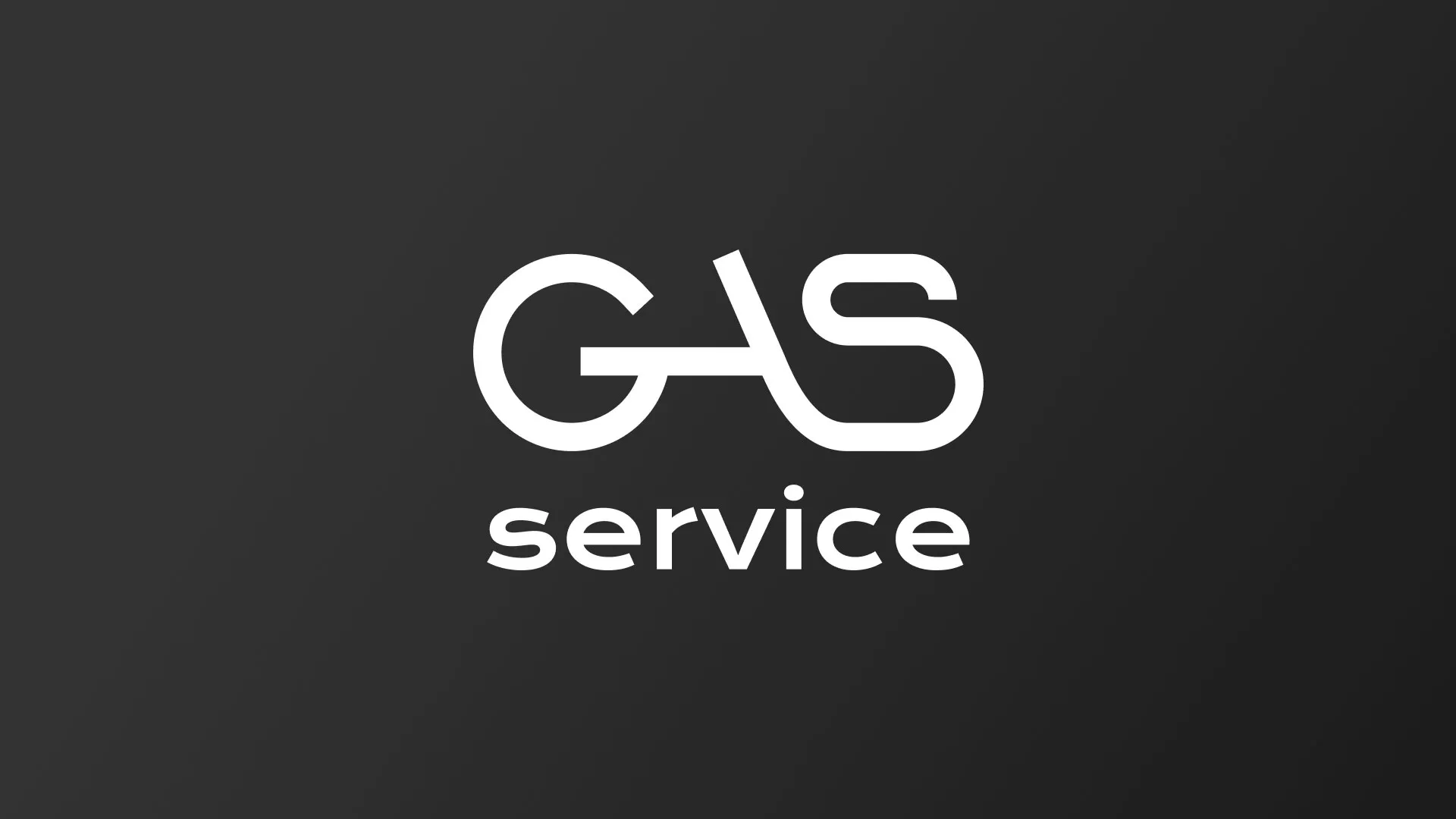 Разработка логотипа компании «Сервис газ» в Аше