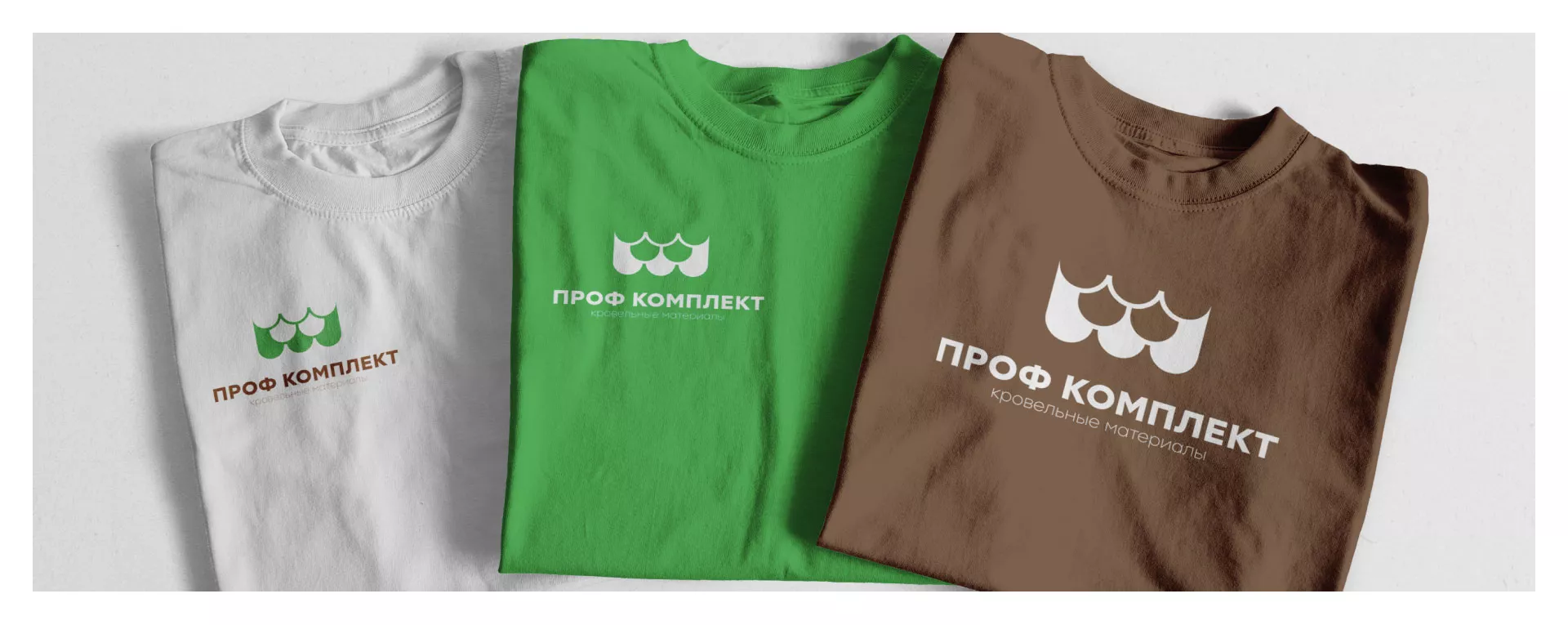 Создание логотипа компании «Проф Комплект» в Аше