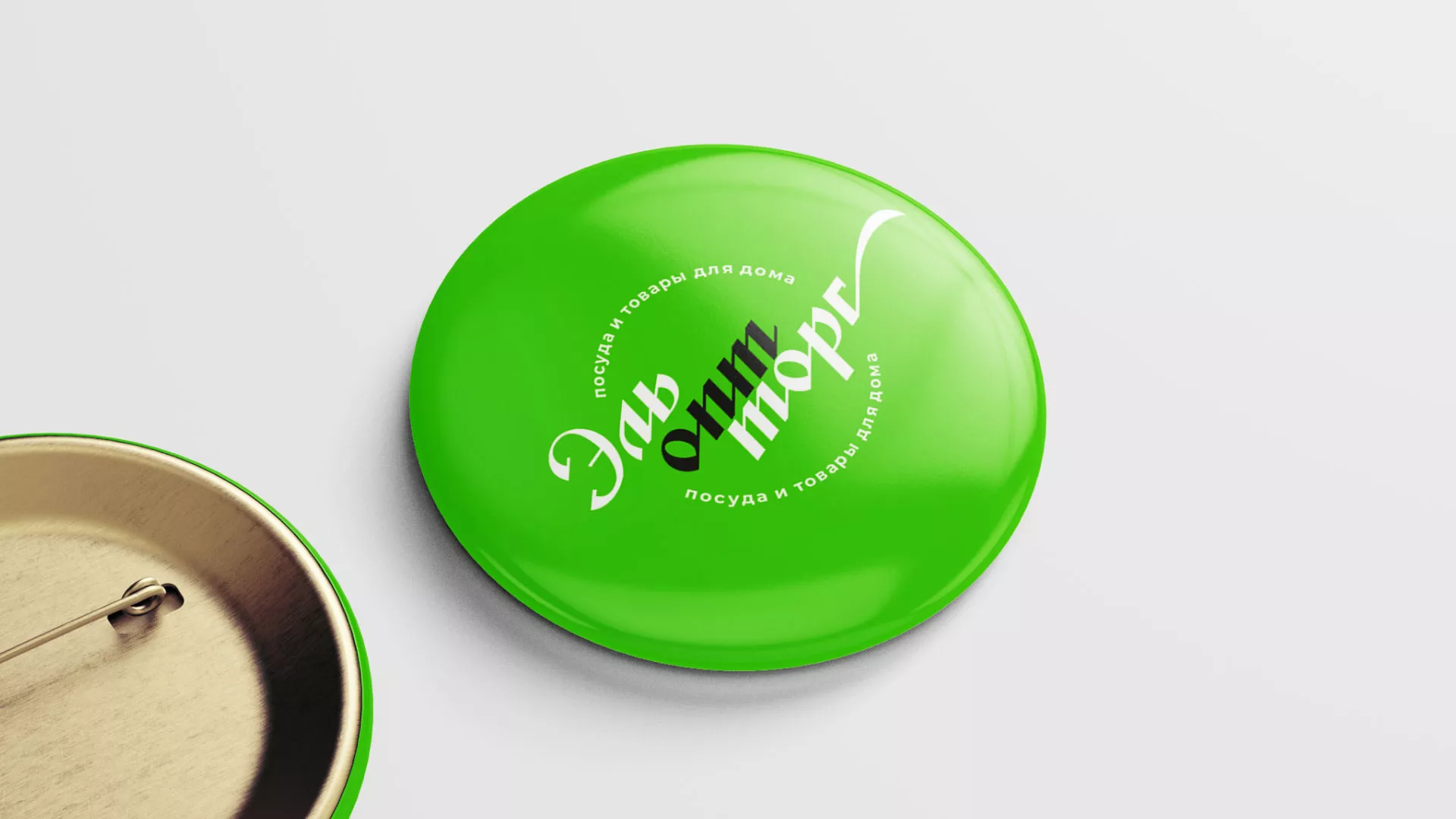 Разработка логотипа компании «ЭльОптТорг» в Аше