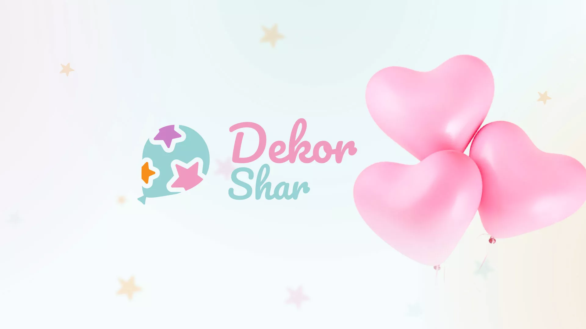 Разработка сайта в Аше для компании «ДекорШар»