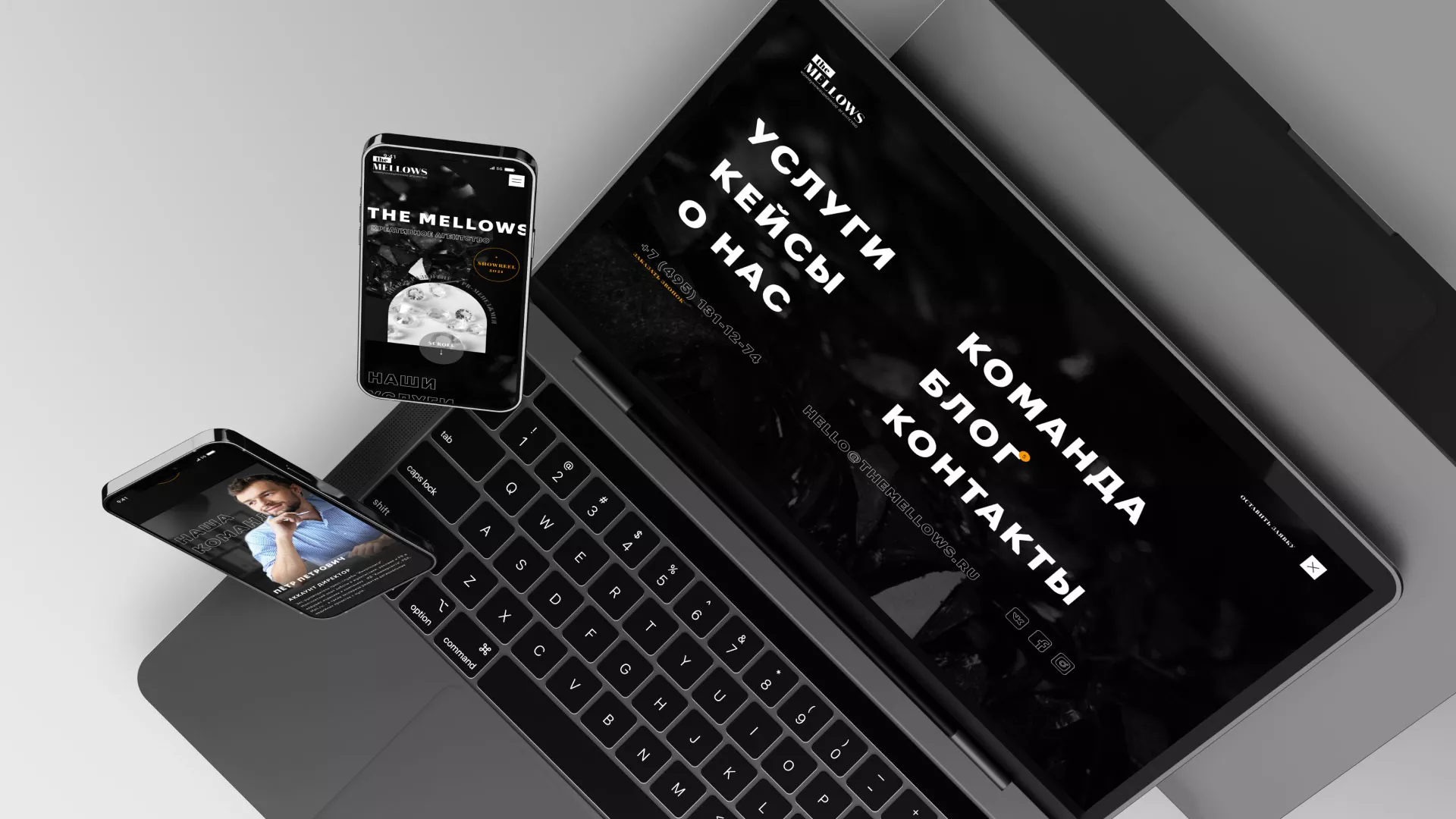 Разработка сайта креативного агентства «The Mellows» в Аше