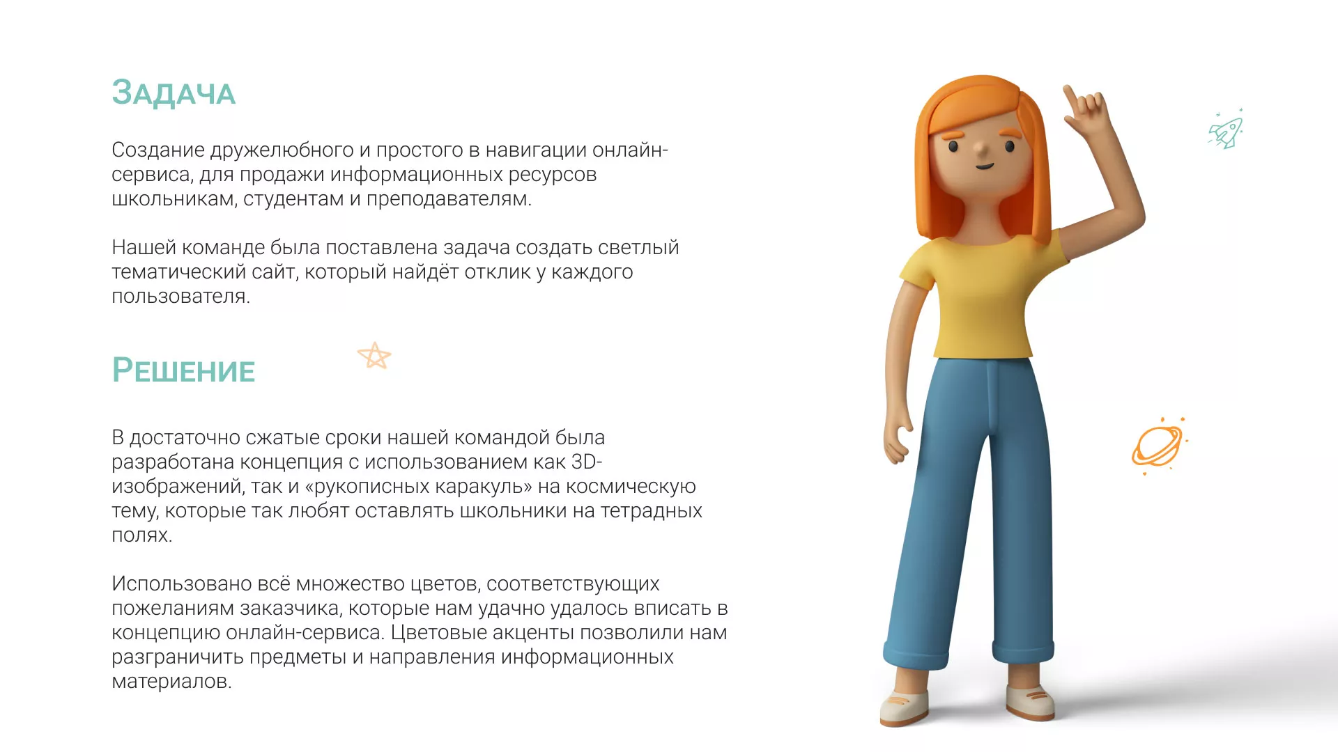 Создание онлайн-сервиса в Аше по рефератам и курсовым работам