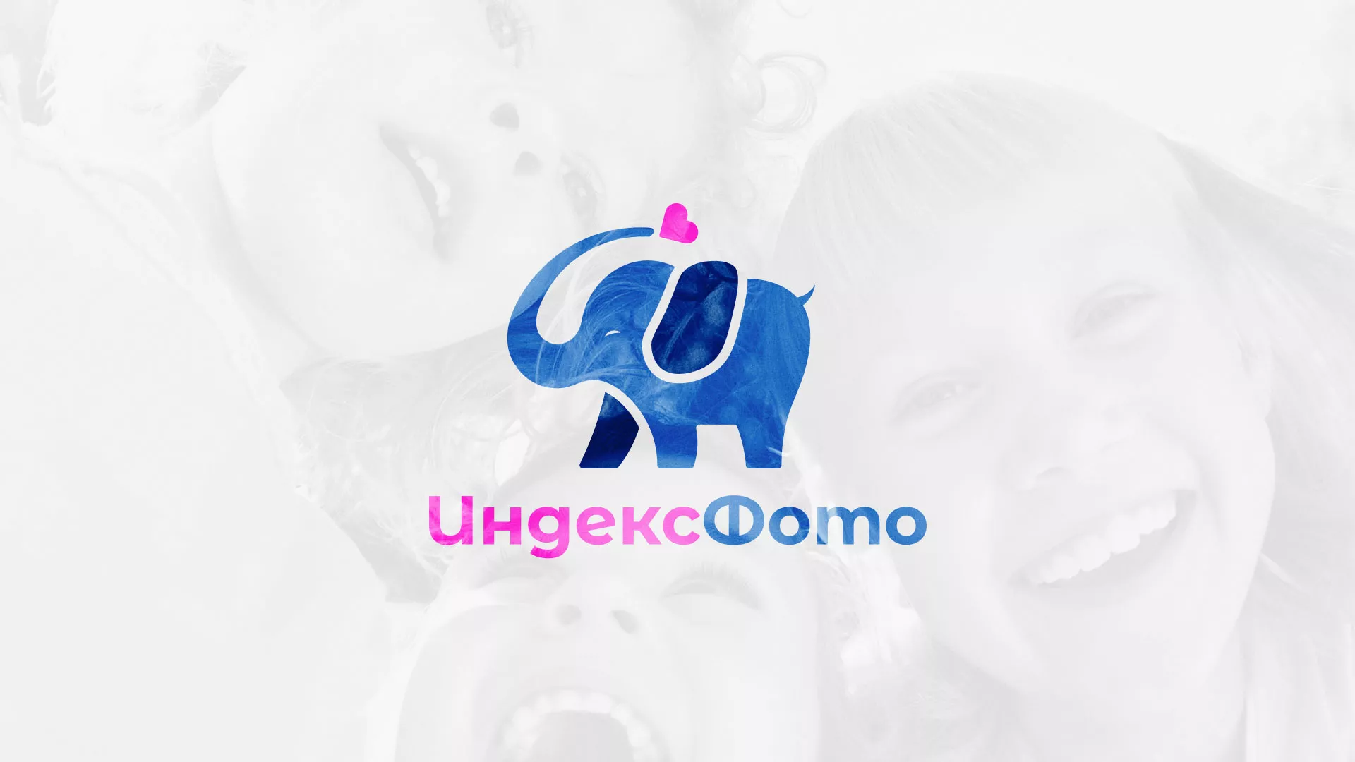 Разработка логотипа фотостудии «IndexPhoto» в Аше