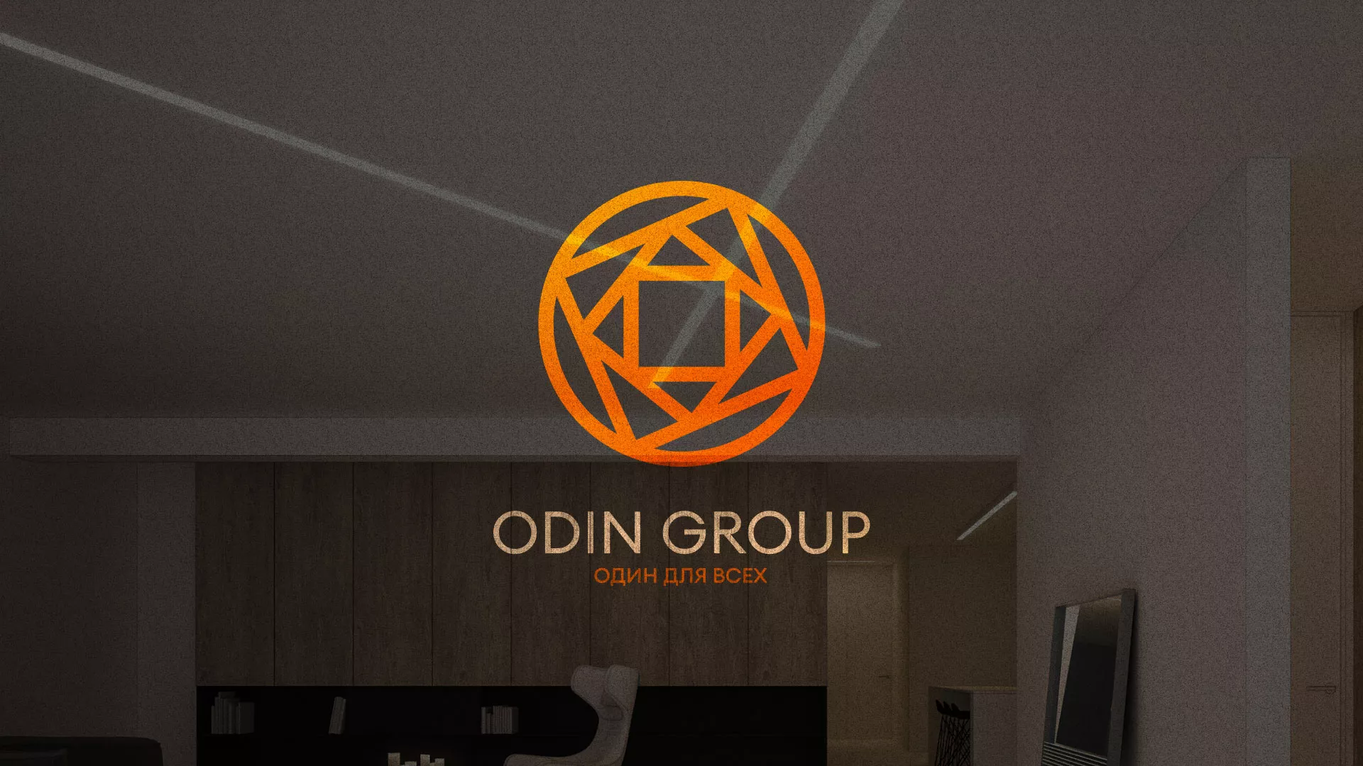 Разработка сайта в Аше для компании «ODIN GROUP» по установке натяжных потолков