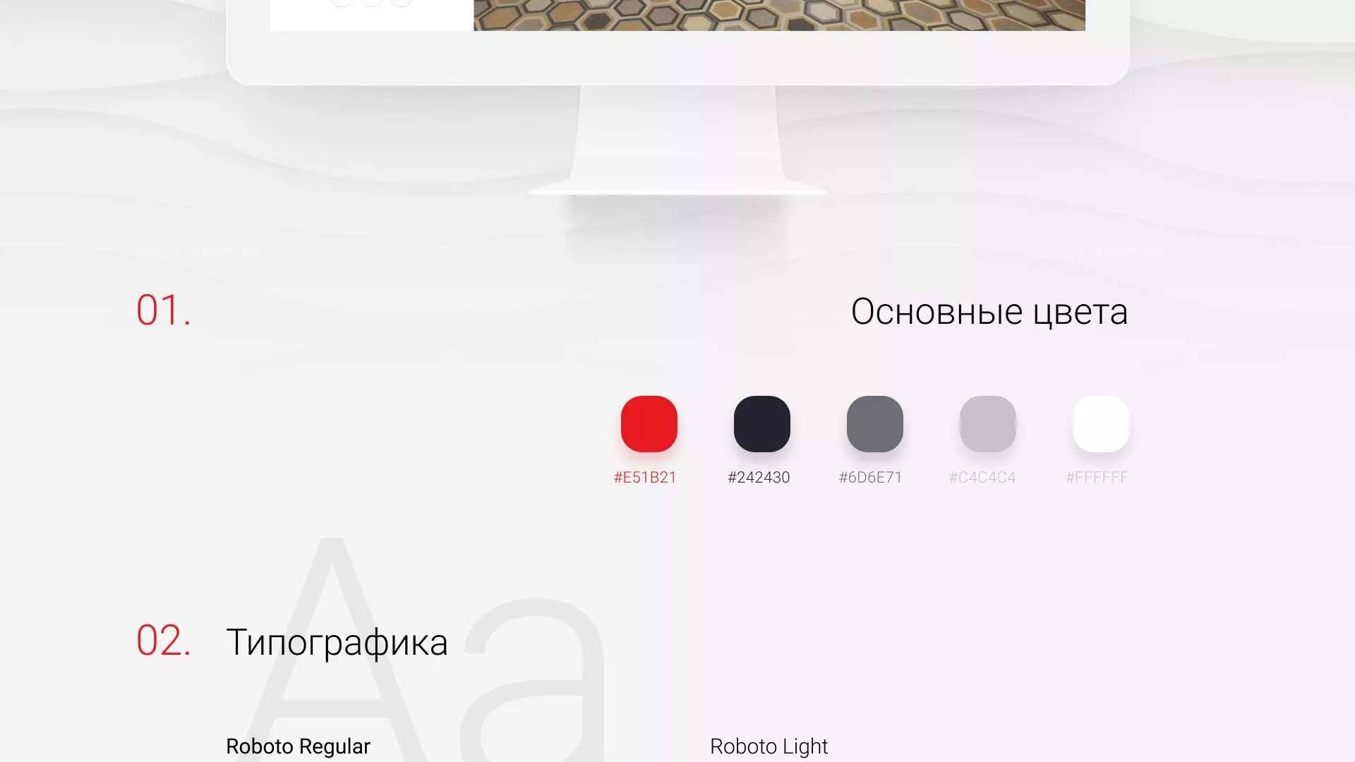 Разработка сервиса онлайн-записи для сети салонов красоты «ДЮНА» в Аше