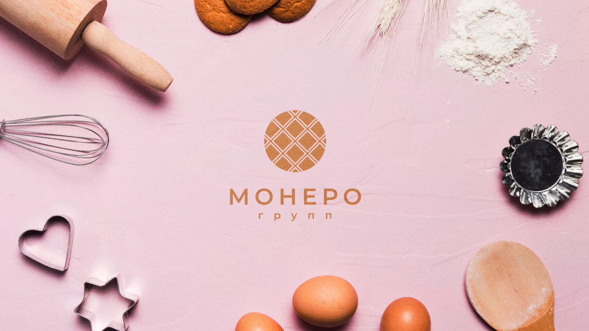 Разработка логотипа компании «Монеро групп» в Аше