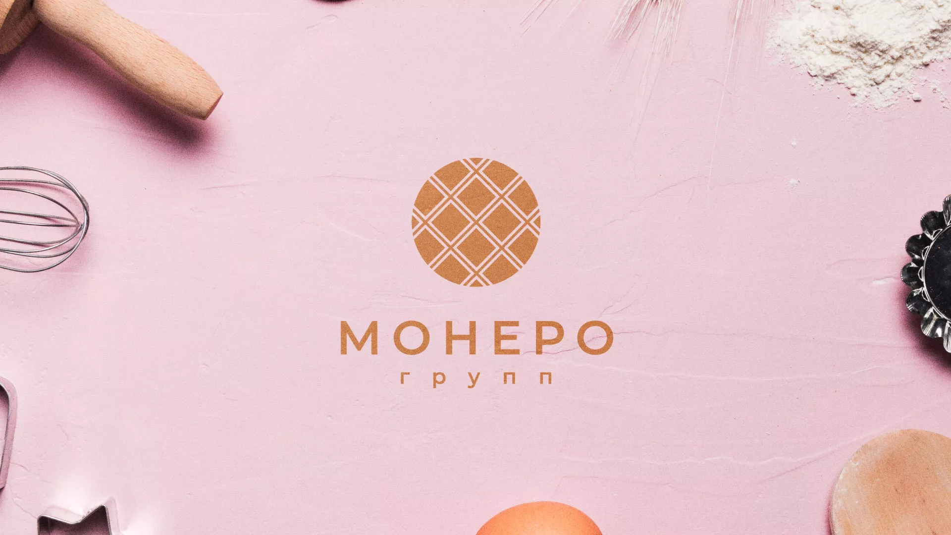 Разработка логотипа компании «Монеро групп» в Аше