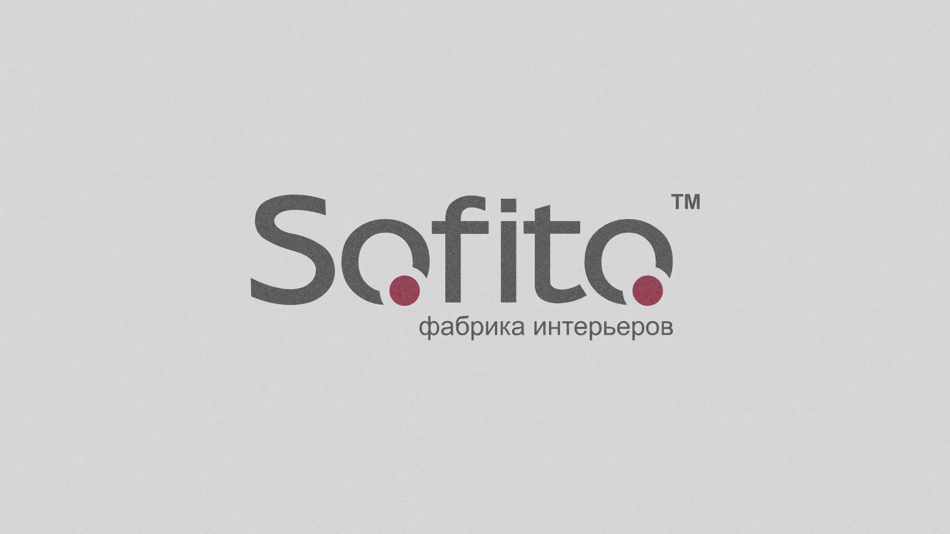 Создание сайта по натяжным потолкам для компании «Софито» в Аше