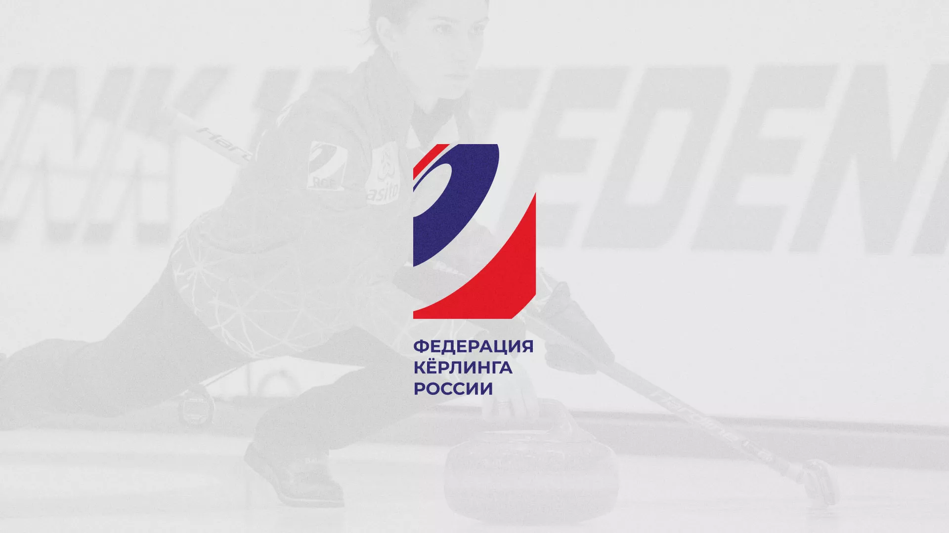 История о том, как мы делали в Аше модуль онлайн-записи для ФКР