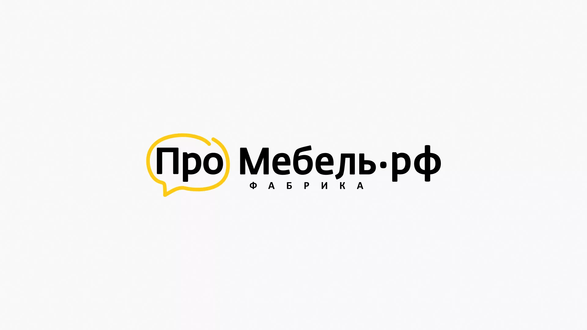Разработка сайта для производства мебели «Про мебель» в Аше