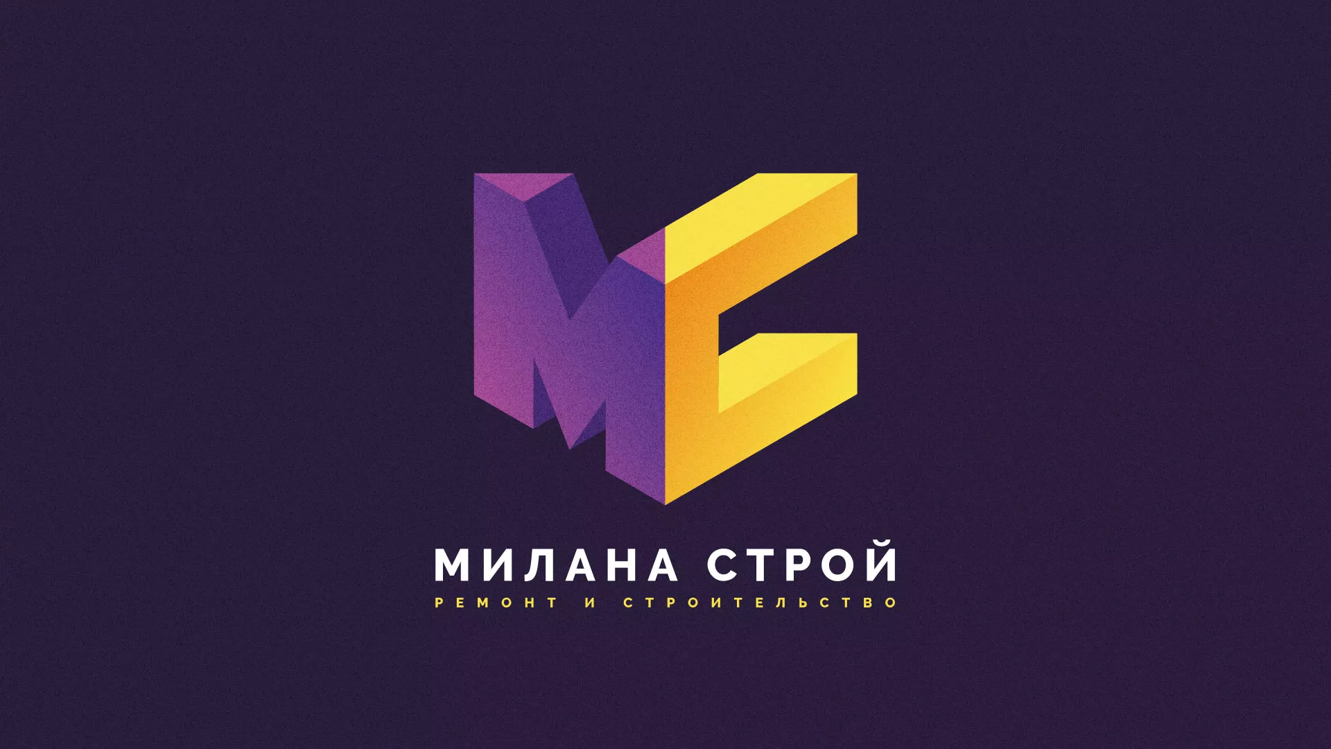 Разработка сайта строительной компании «Милана-Строй» в Аше