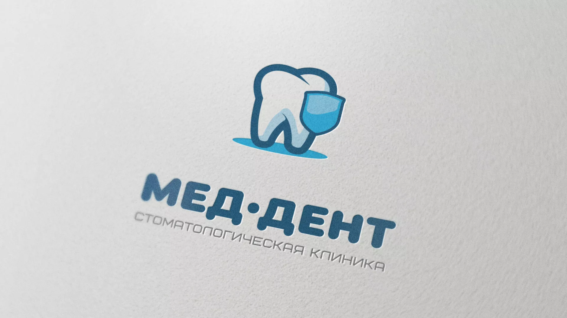 Разработка логотипа стоматологической клиники «МЕД-ДЕНТ» в Аше