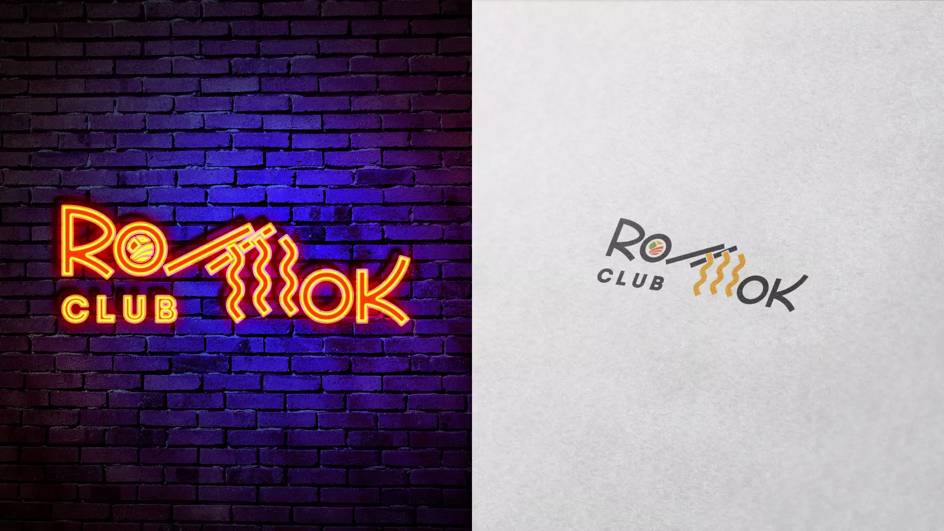 Создание логотипа суши-бара «Roll Wok Club» в Аше