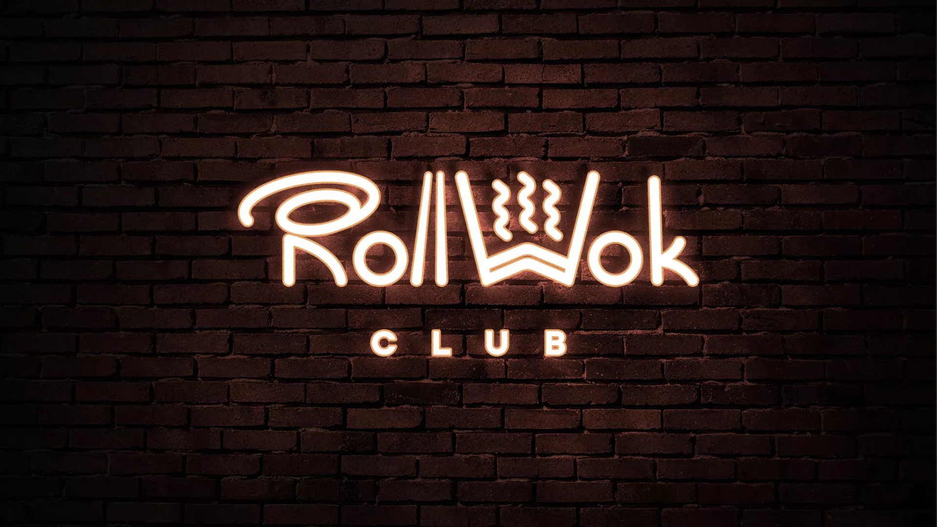 Разработка логотипа и фирменного стиля суши-бара «Roll Wok Club» в Аше