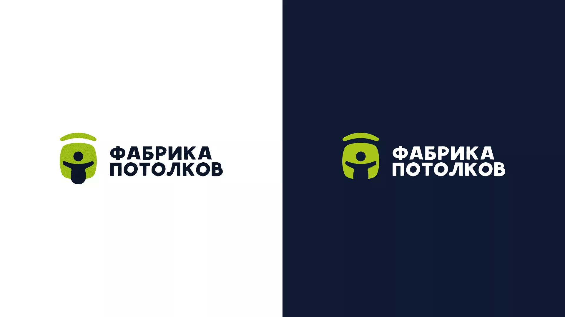 Разработка логотипа для производства натяжных потолков в Аше