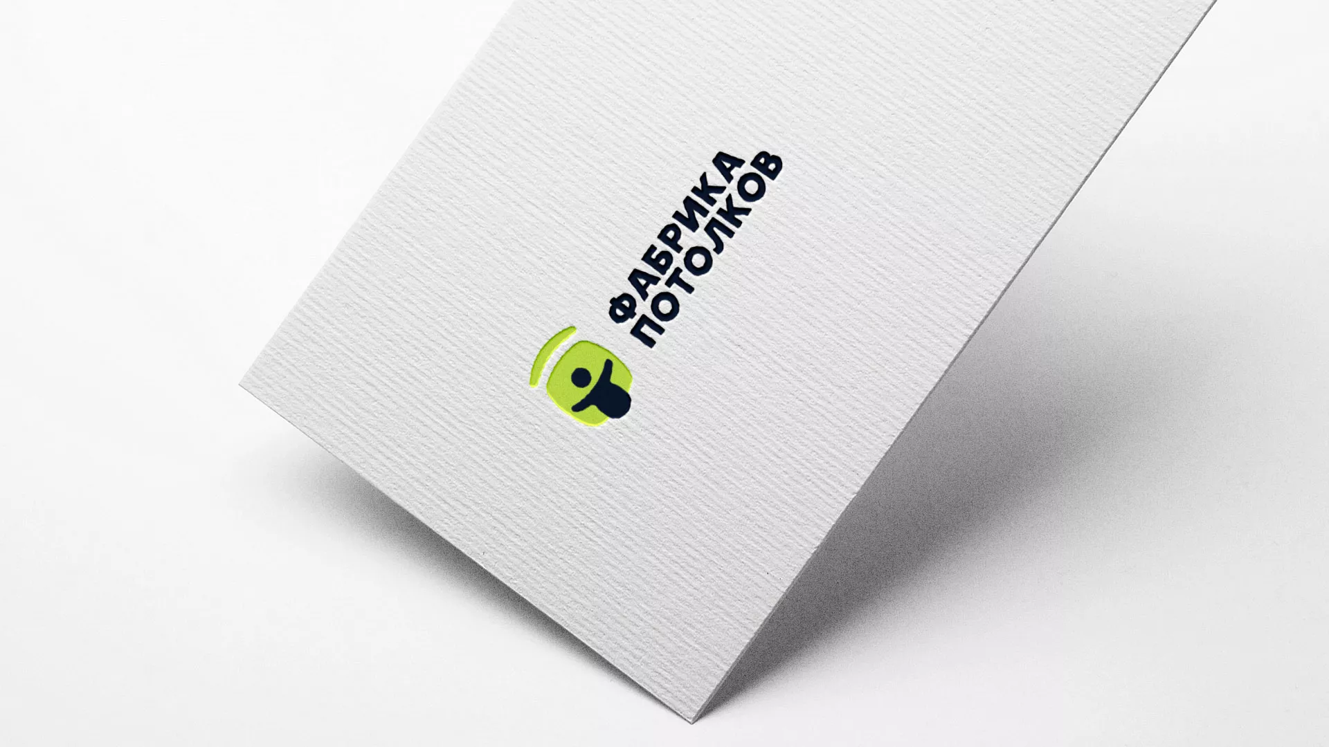 Разработка логотипа для производства натяжных потолков в Аше