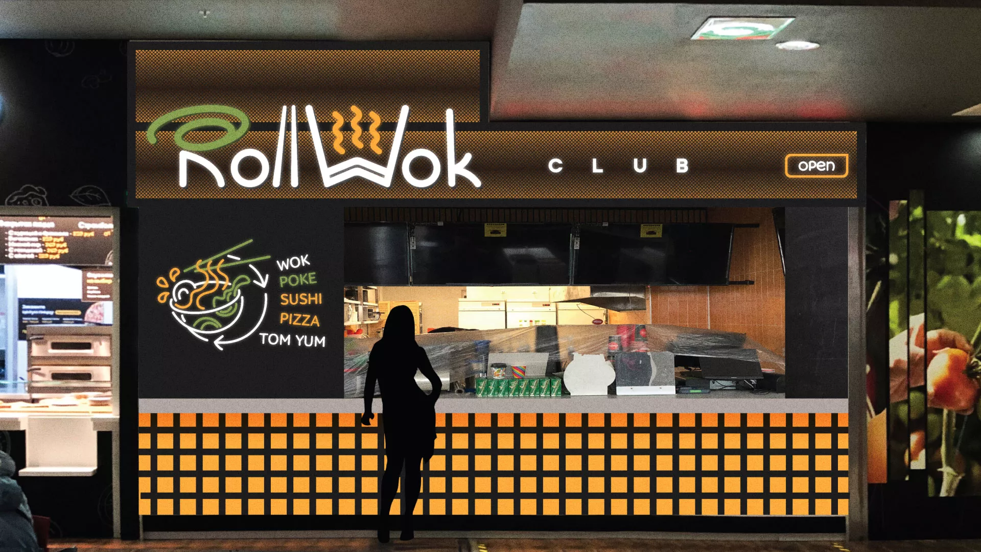 Брендирование торговых точек суши-бара «Roll Wok Club» в Аше