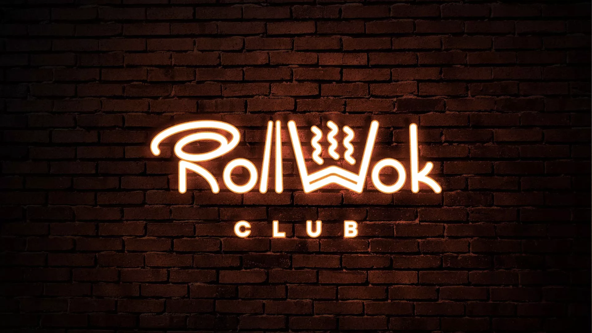 Разработка интерьерной вывески суши-бара «Roll Wok Club» в Аше