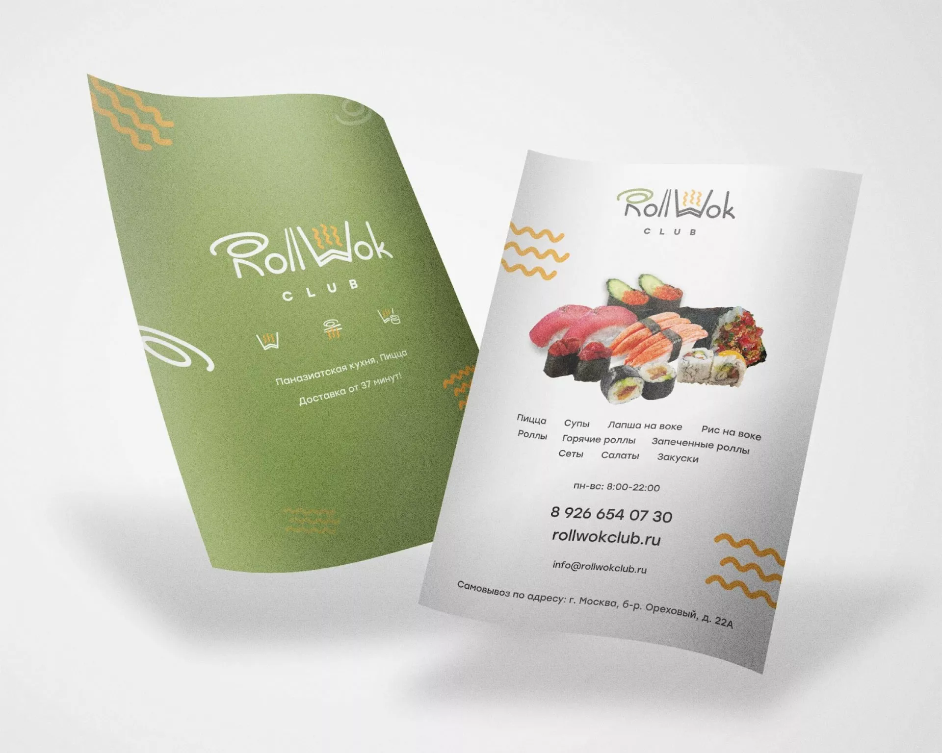 Создание дизайна листовок суши-бара «Roll Wok Club» в Аше